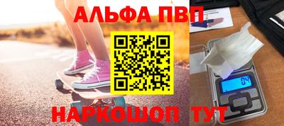 бутик Нальчик