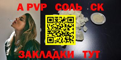 мефедрон VHQ Наро-Фоминск