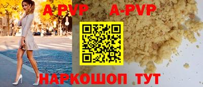 меф Нарткала