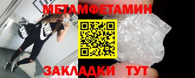 мефедрон VHQ Наро-Фоминск