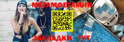 бутик Нальчик