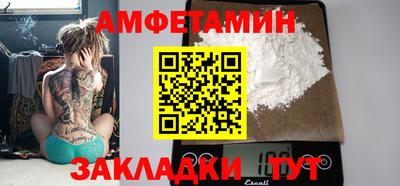 бутик Нальчик