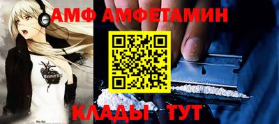 бутик Нальчик