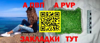 меф Нарткала