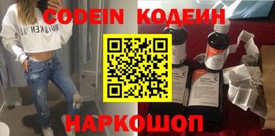 мефедрон VHQ Наро-Фоминск
