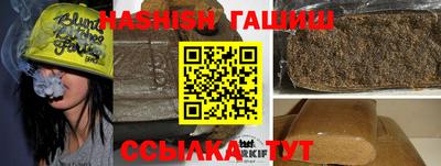 мефедрон VHQ Наро-Фоминск