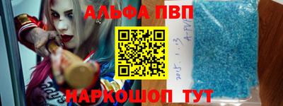 бутик Нальчик