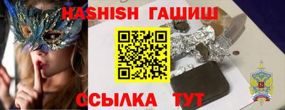 метамфетамин Бийск