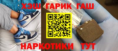 меф Нарткала