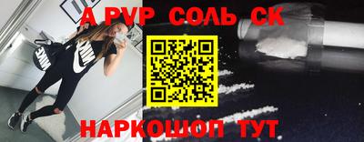 мефедрон VHQ Наро-Фоминск