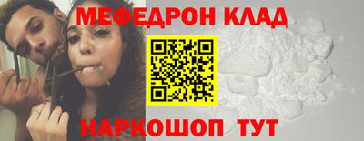 бутик Нальчик