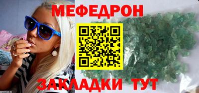 бутик Нальчик