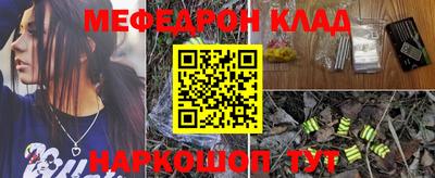 мефедрон VHQ Наро-Фоминск