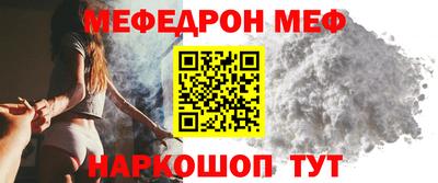 бутик Нальчик