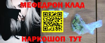 бутик Нальчик