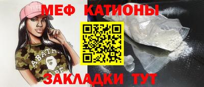 мефедрон VHQ Наро-Фоминск