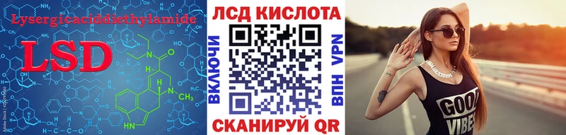 Лсд 25 экстази кислота Нарьян-Мар