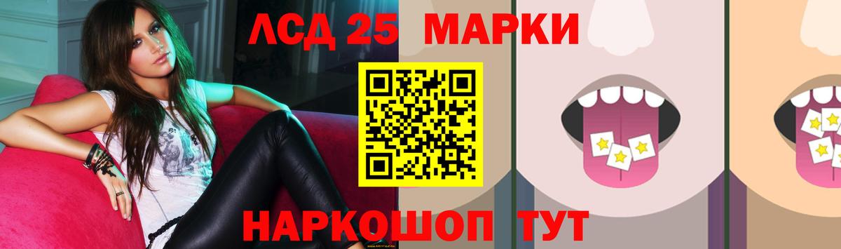 ЛСД экстази кислота Нарьян-Мар
