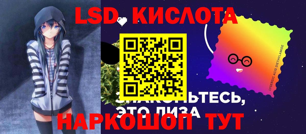 LSD-25 экстази ecstasy  LSD-25 экстази ecstasy  Вход с VPN  Нарьян-Мар 