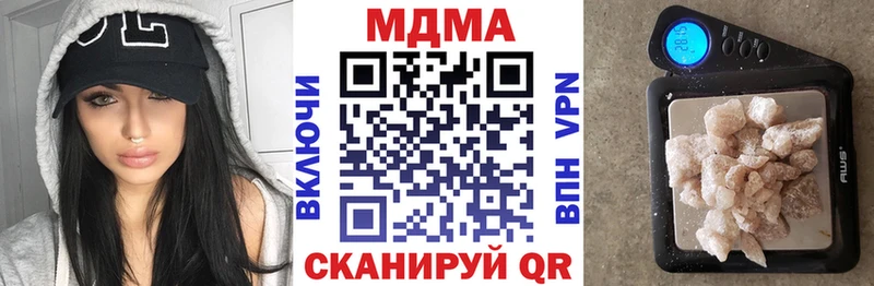 МДМА молли  Нарьян-Мар 
