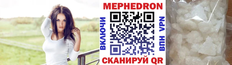 ссылка на мегу рабочий сайт  Нарьян-Мар  МЯУ-МЯУ VHQ  даркнет сайт 