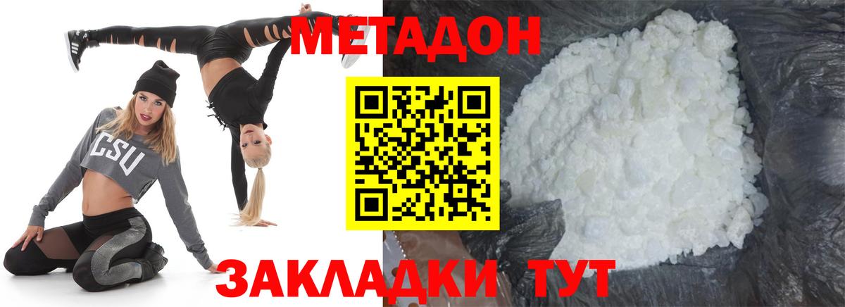 ЭКСТАЗИ  Вход с VPN  Бошки Шишки  Кокаин  Гашиш  Меф кристаллы  Нарьян-Мар  Марихуана  Купить 