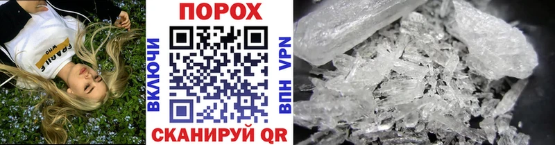 Первитин мет  Нарьян-Мар 