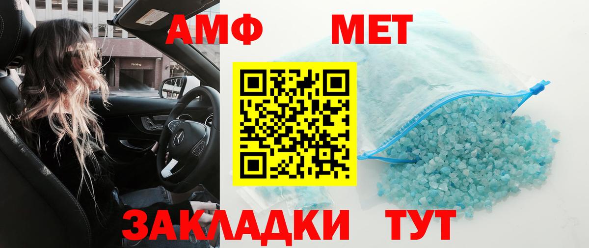 Первитин витя Нарьян-Мар