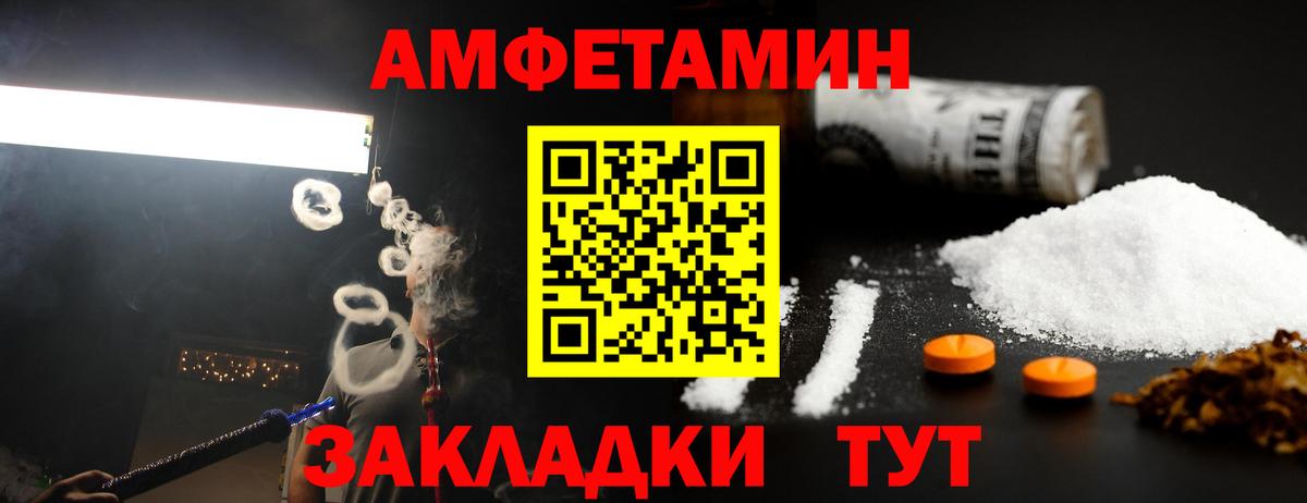 МЕТАМФЕТАМИН винт  МЕТАМФЕТАМИН винт  Нарьян-Мар 