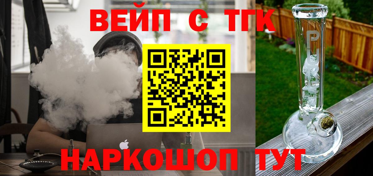 Нарьян-Мар  ТГК Wax  Дистиллят ТГК Wax  купить   Вход с VPN 