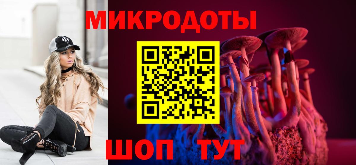 Галлюциногенные грибы GOLDEN TEACHER  Нарьян-Мар 