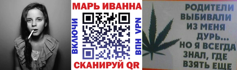как найти закладки Нарьян-Мар Конопля тримм