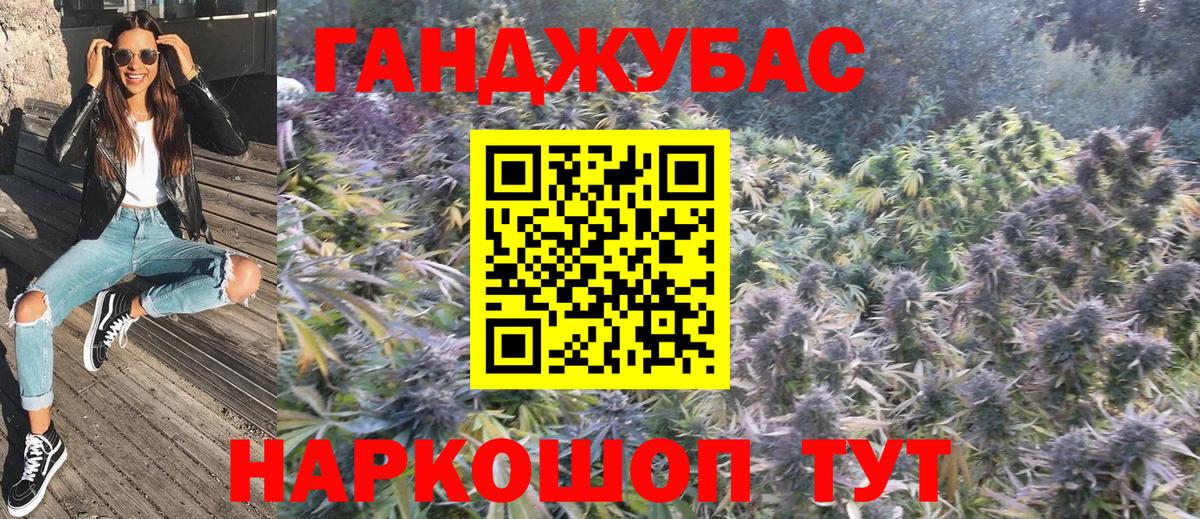 Конопля Bruce Banner  Вход с VPN  МАРИХУАНА тримм  Шишки марихуана план  Нарьян-Мар 
