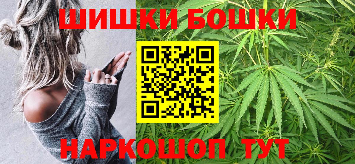 Конопля сатива  Шишки марихуана гибрид  Каннабис конопля  Нарьян-Мар 