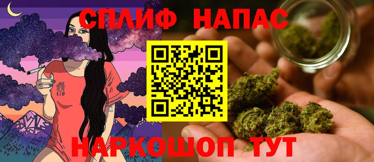 Шишки марихуана THC 21% Нарьян-Мар